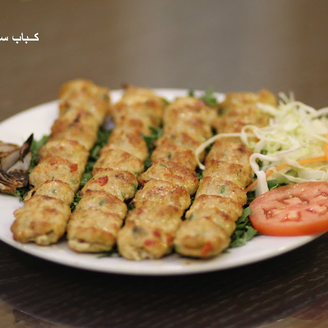 Mutton Seek Kebab