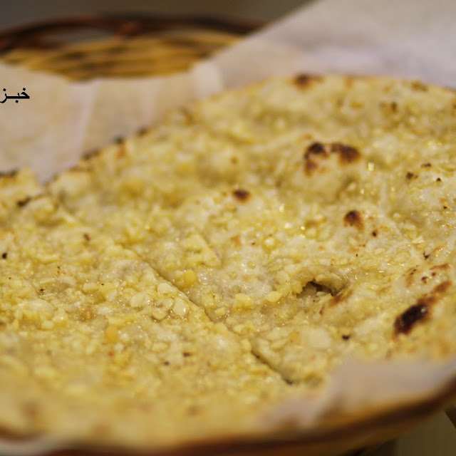 Butter Naan Bread