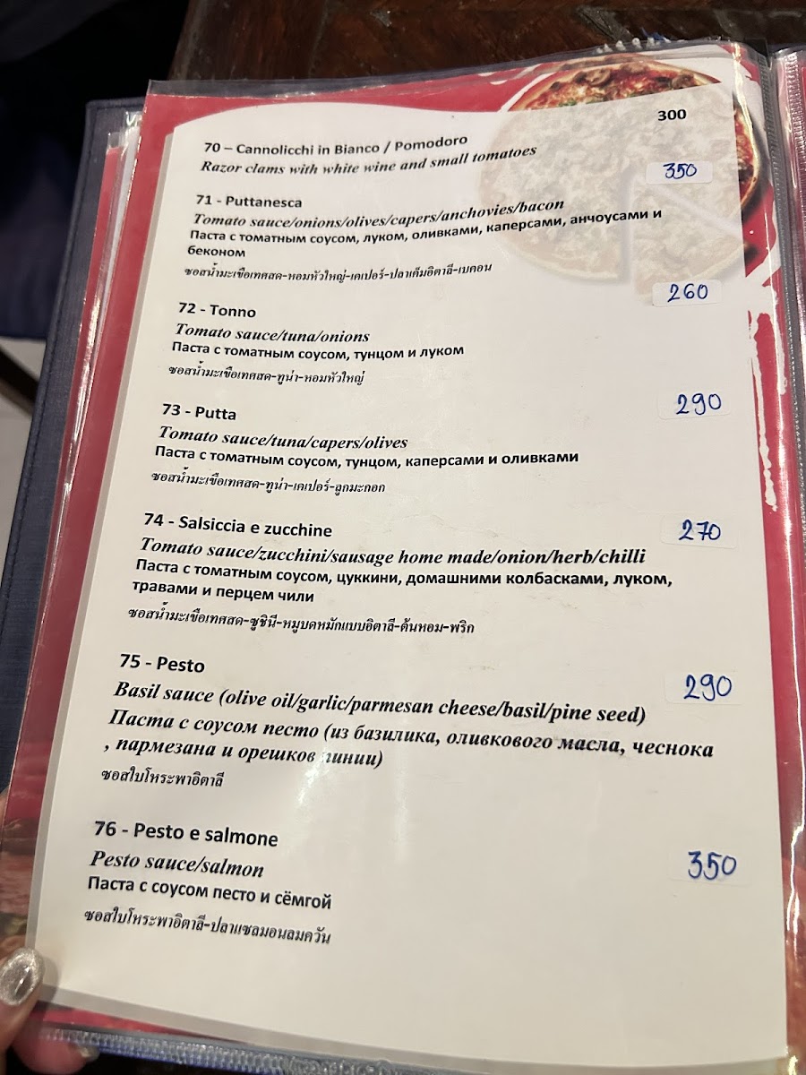 Menu Photo 0