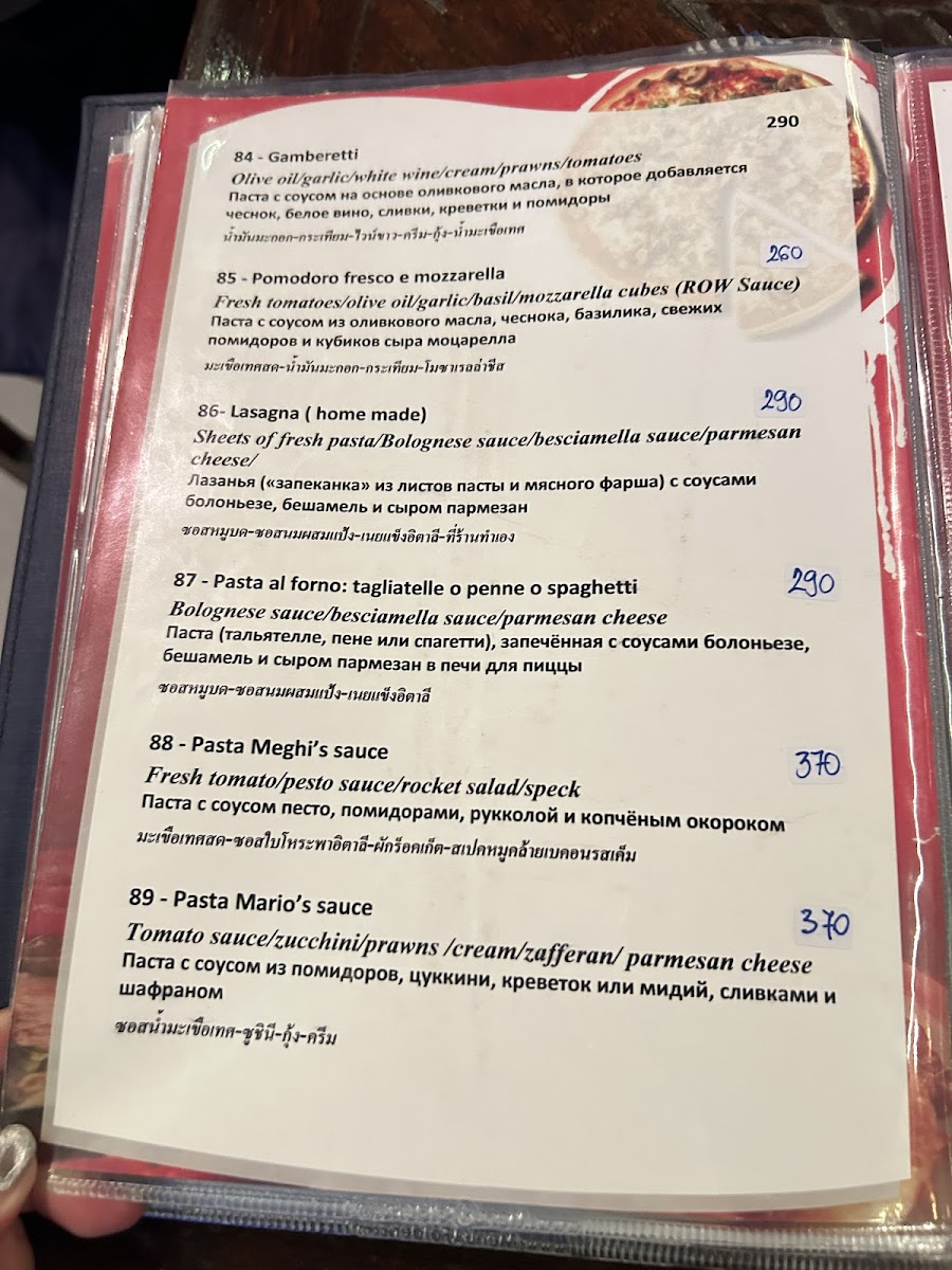 Menu Photo 3