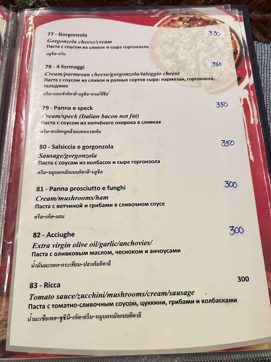 Menu Photo 4