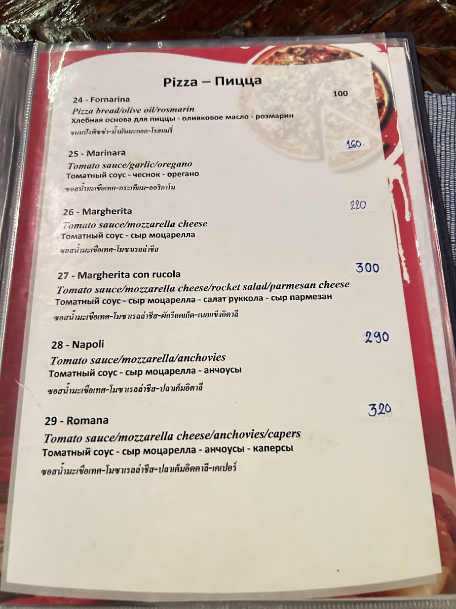 Menu Photo 5