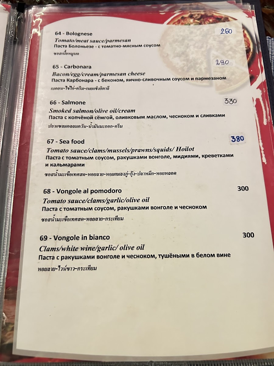 Menu Photo 7