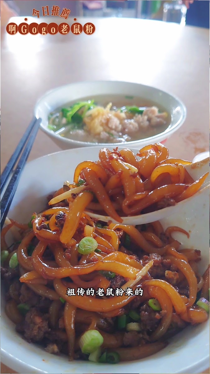 Hin Hoe Restaurant 兴和茶餐室 - Photo 1