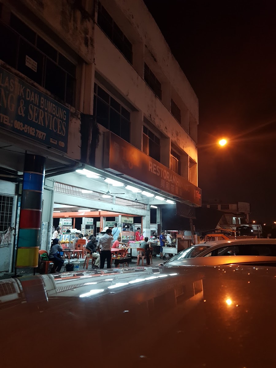 Hin Hoe Restaurant 兴和茶餐室 - Photo 3
