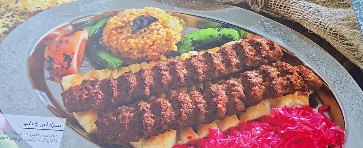Sarayli | سرايلي - Photo 1