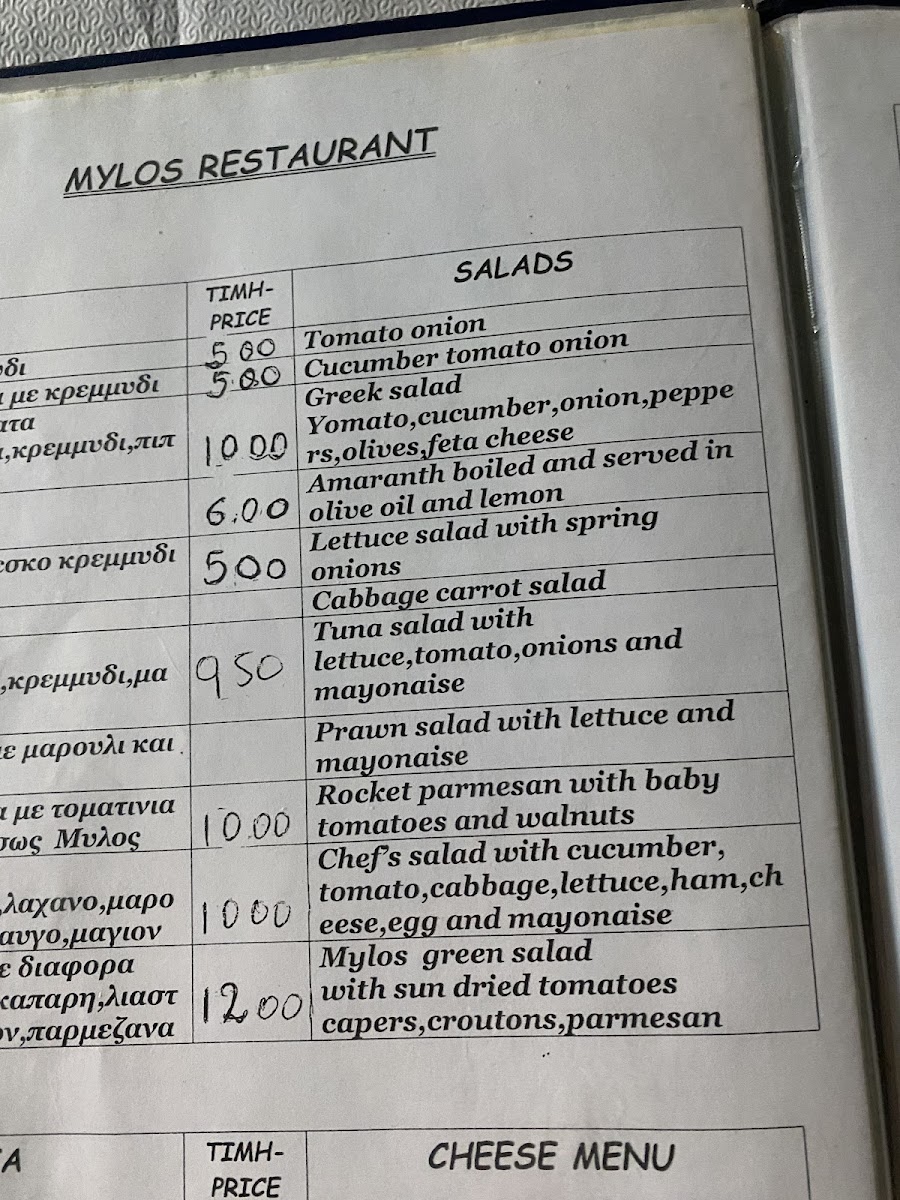 Menu Photo 0
