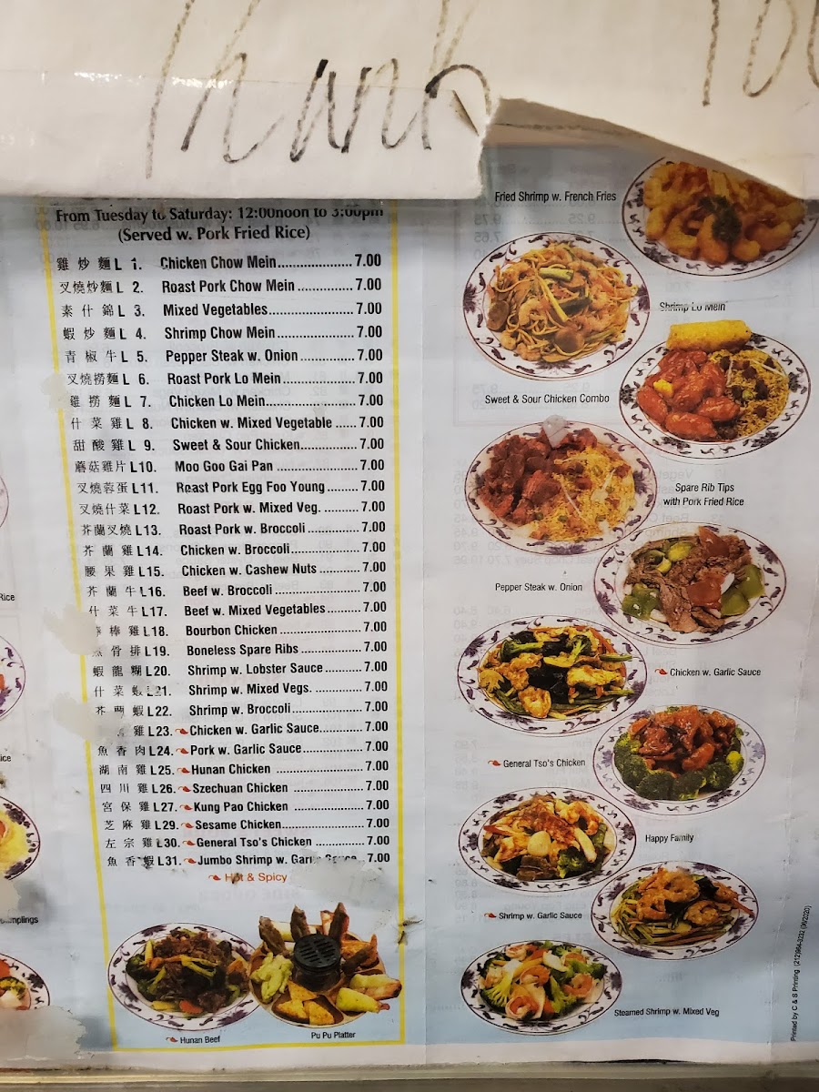 Menu Photo 1