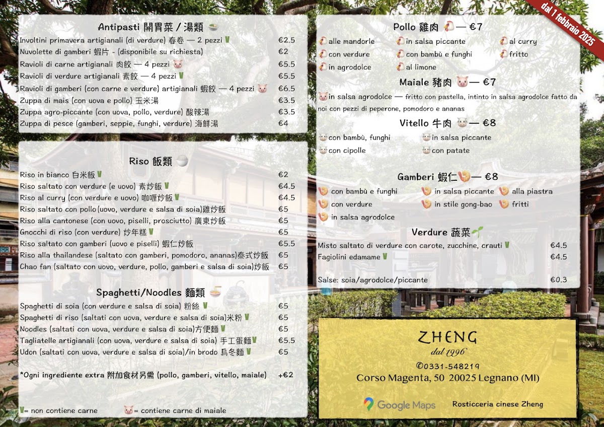 Menu Photo 0