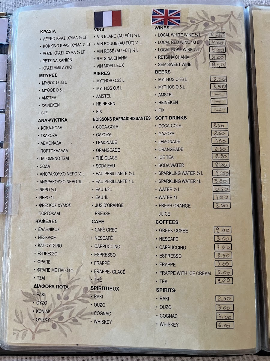 Menu Photo 2