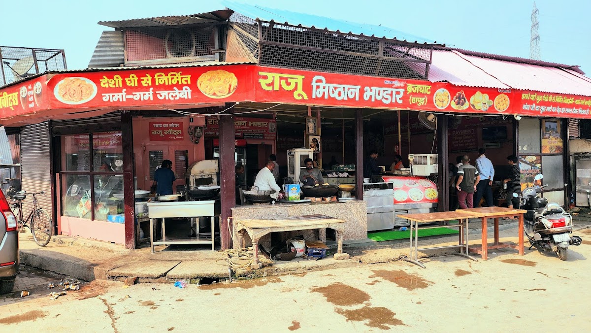 Raju Misthan Bhandar