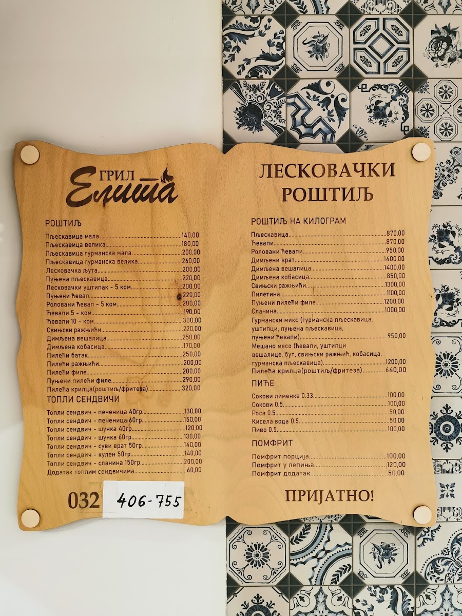 Menu Photo 0