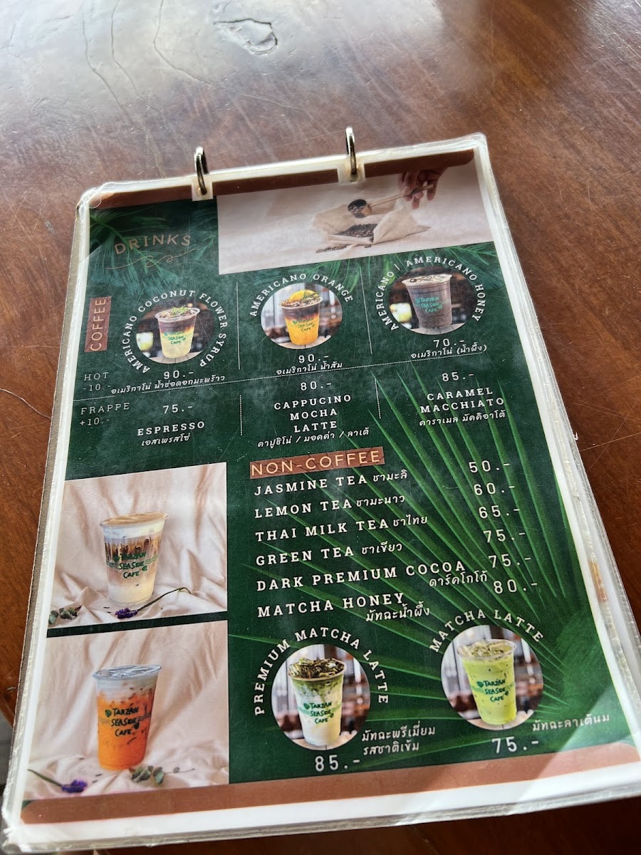 Menu Photo 9