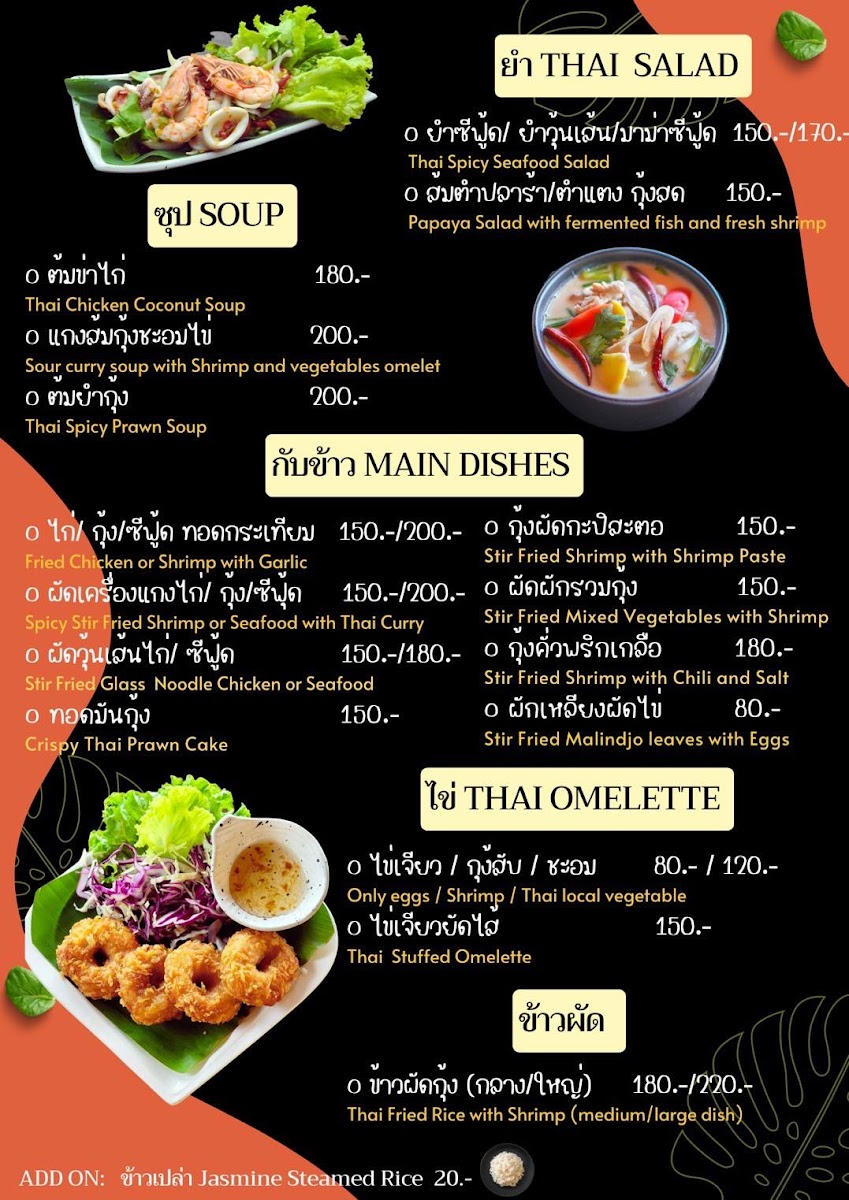 Menu Photo 2
