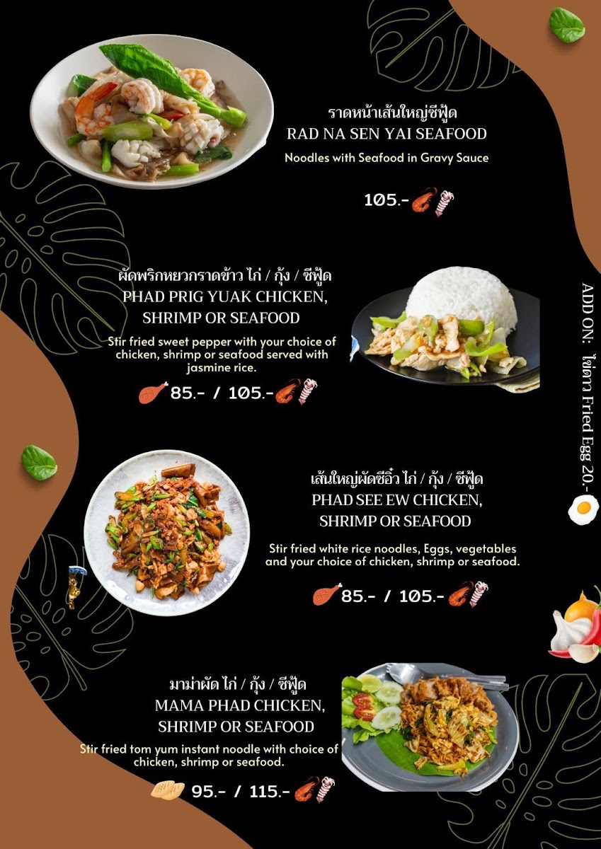 Menu Photo 5