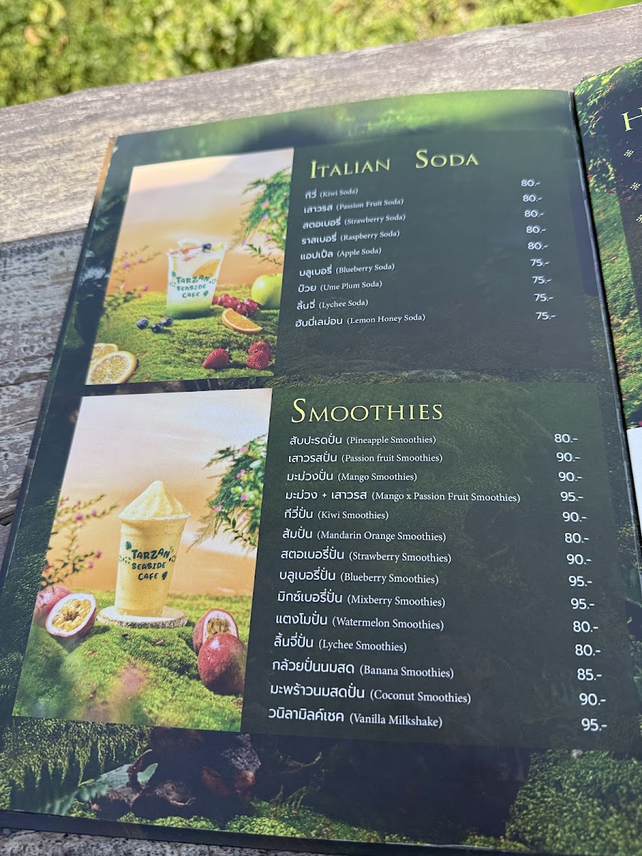 Menu Photo 7