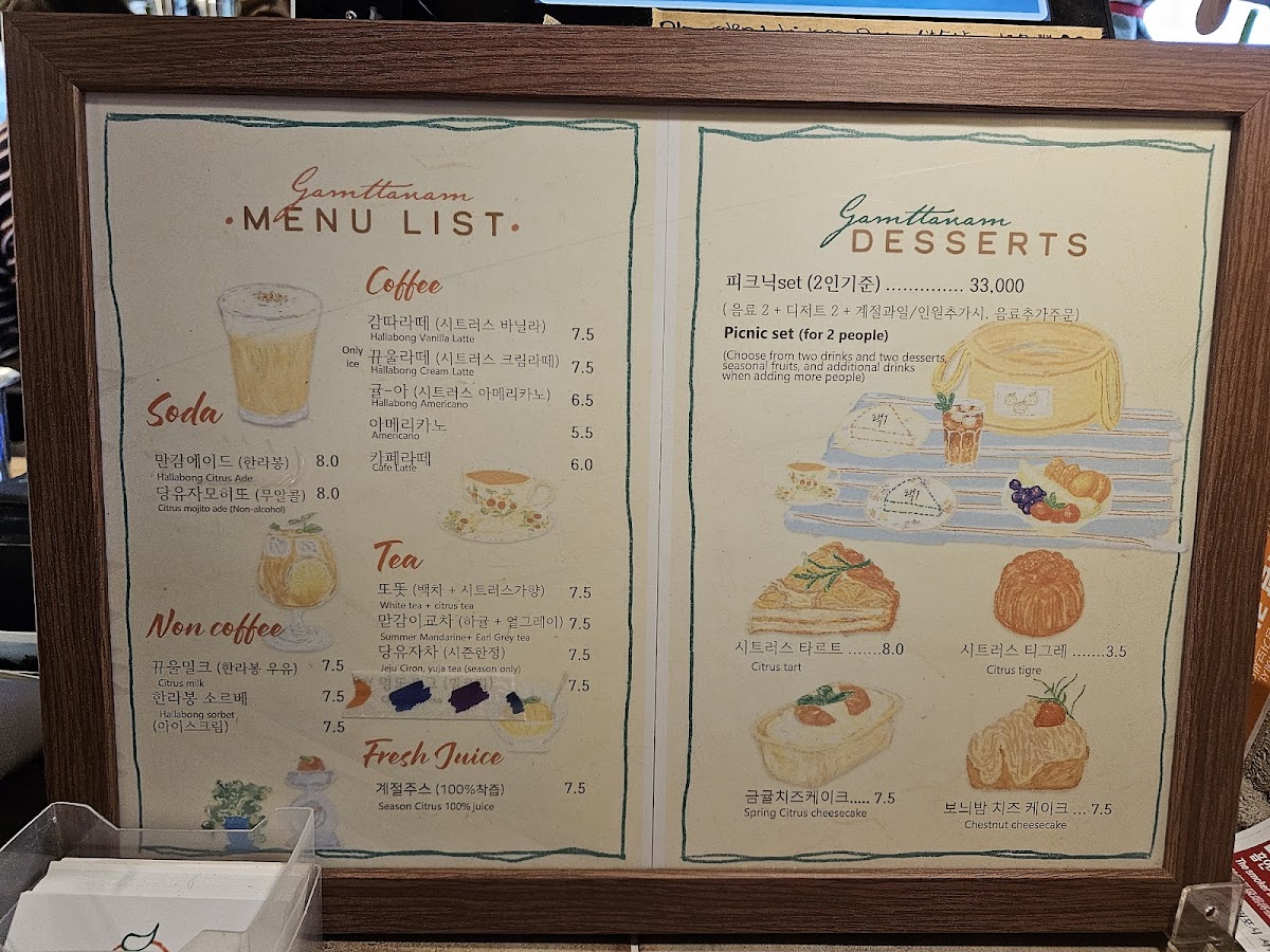 Menu Photo 4