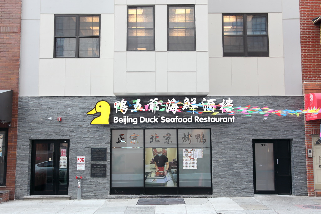 Beijing Duck Seafood Restaurant