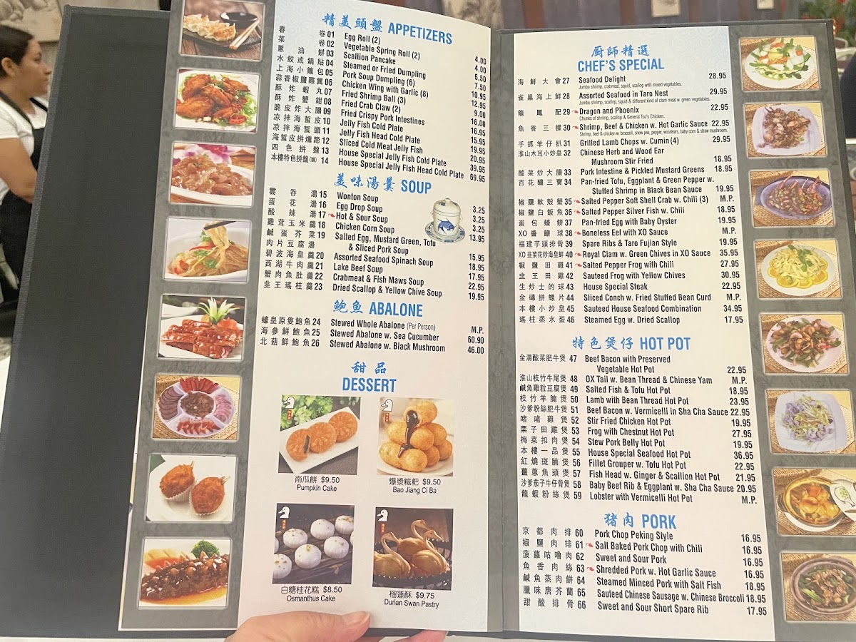 Menu Photo 0