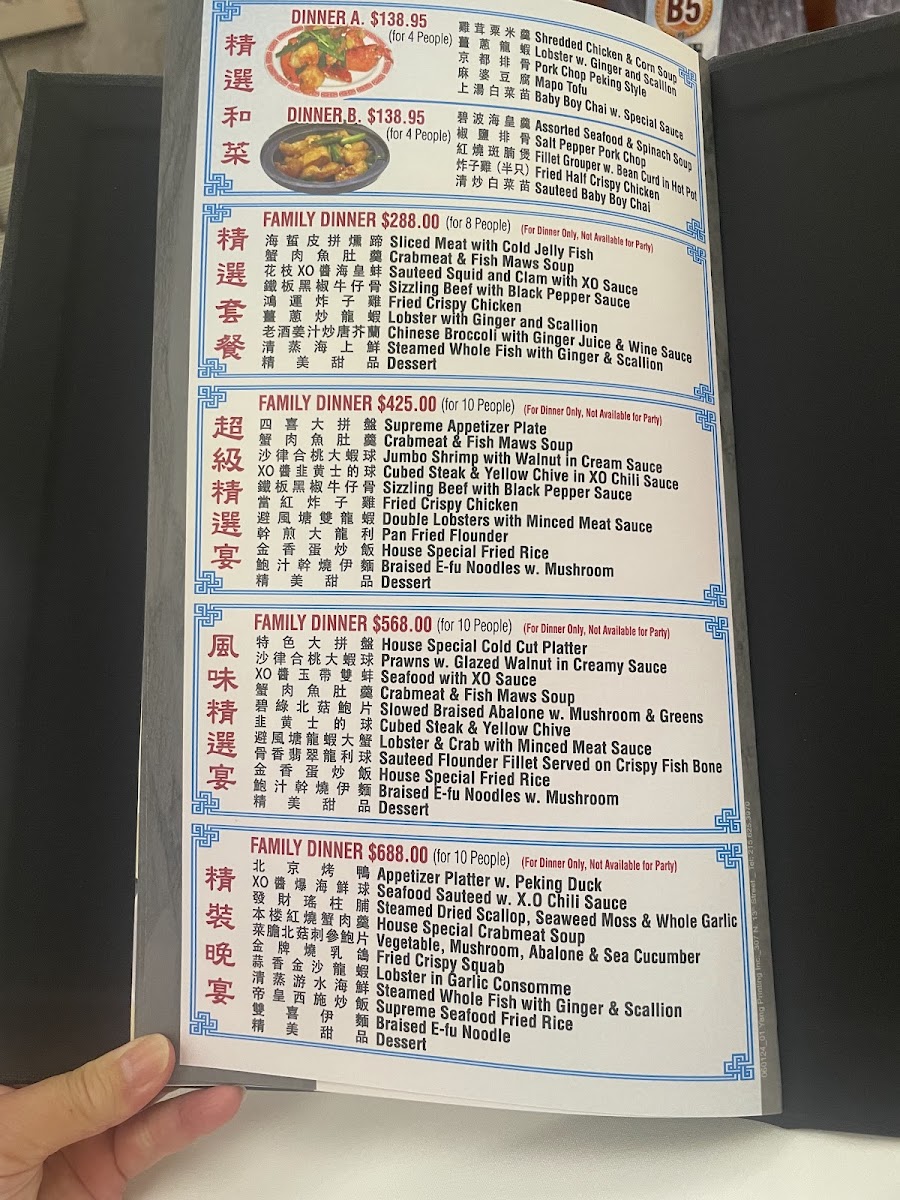 Menu Photo 9