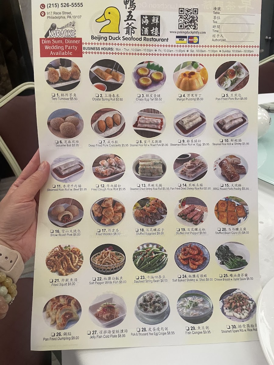 Menu Photo 3