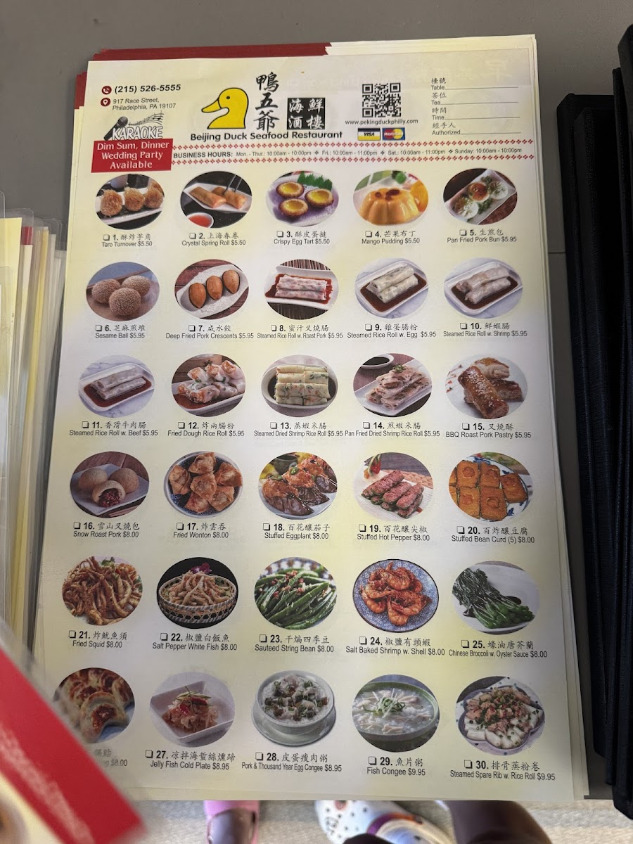 Menu Photo 5
