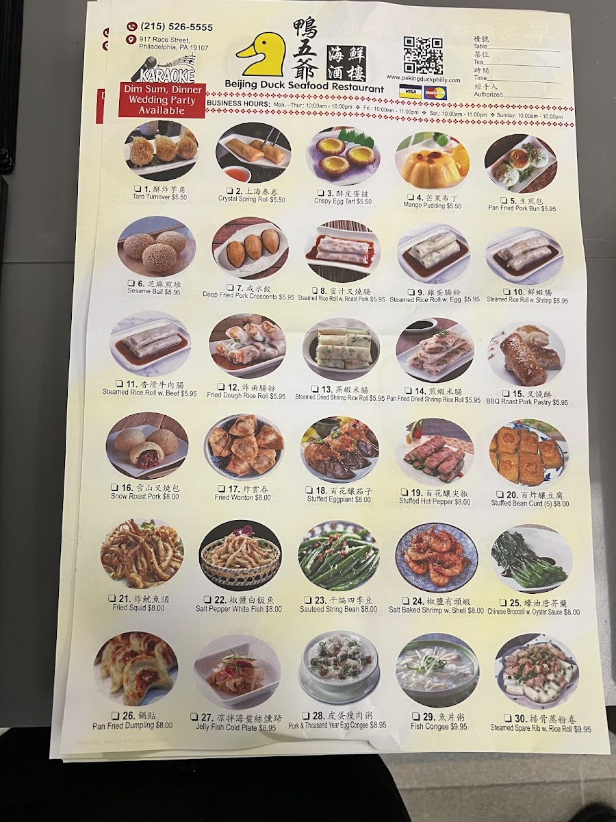 Menu Photo 7