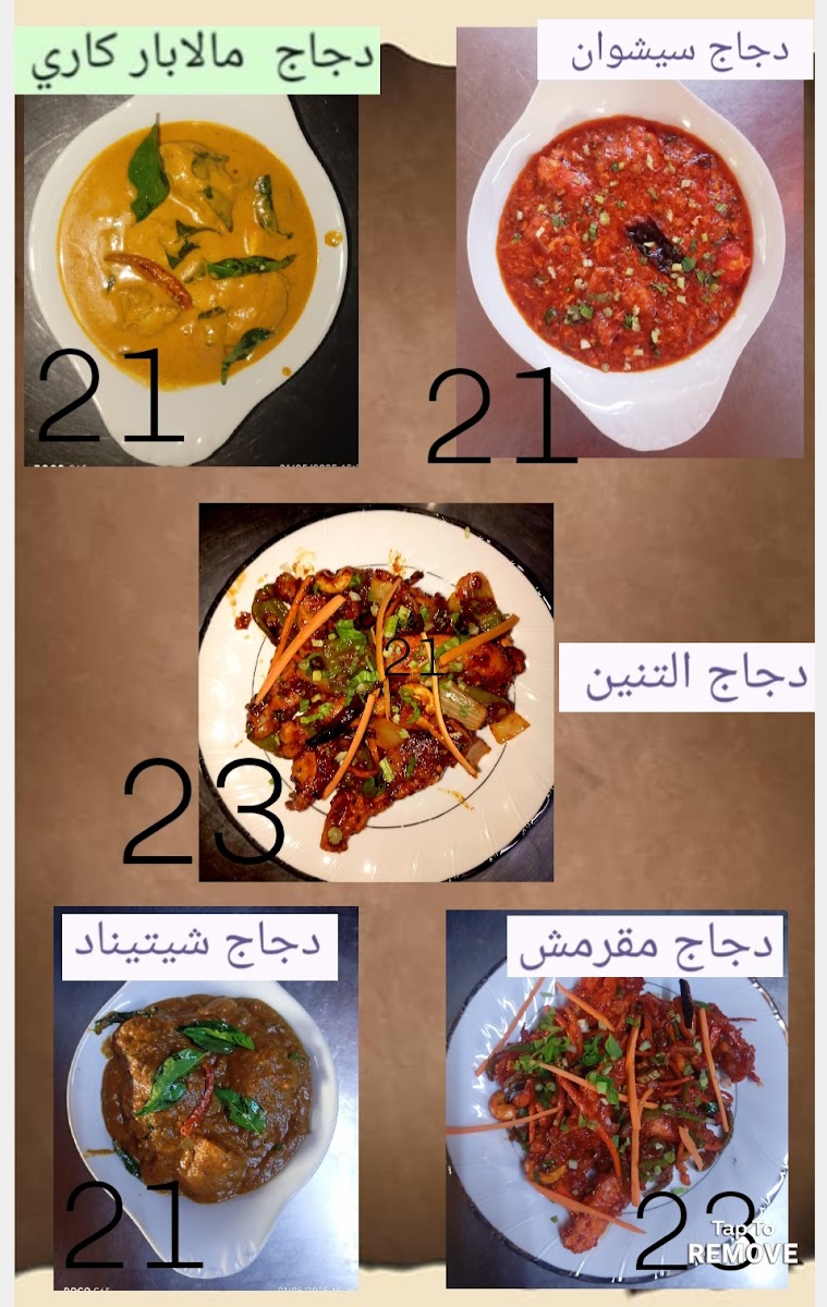 Menu Photo 4