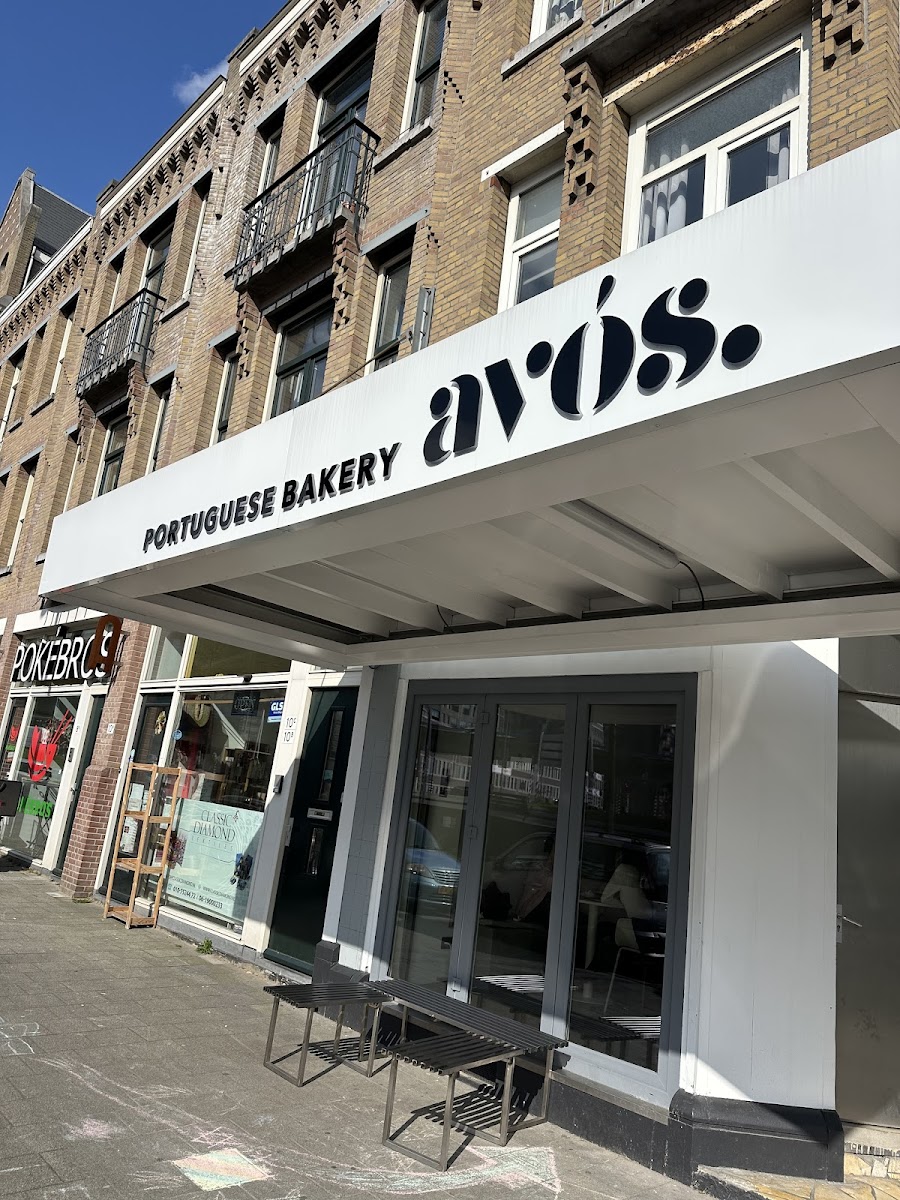 avós | portuguese bakery