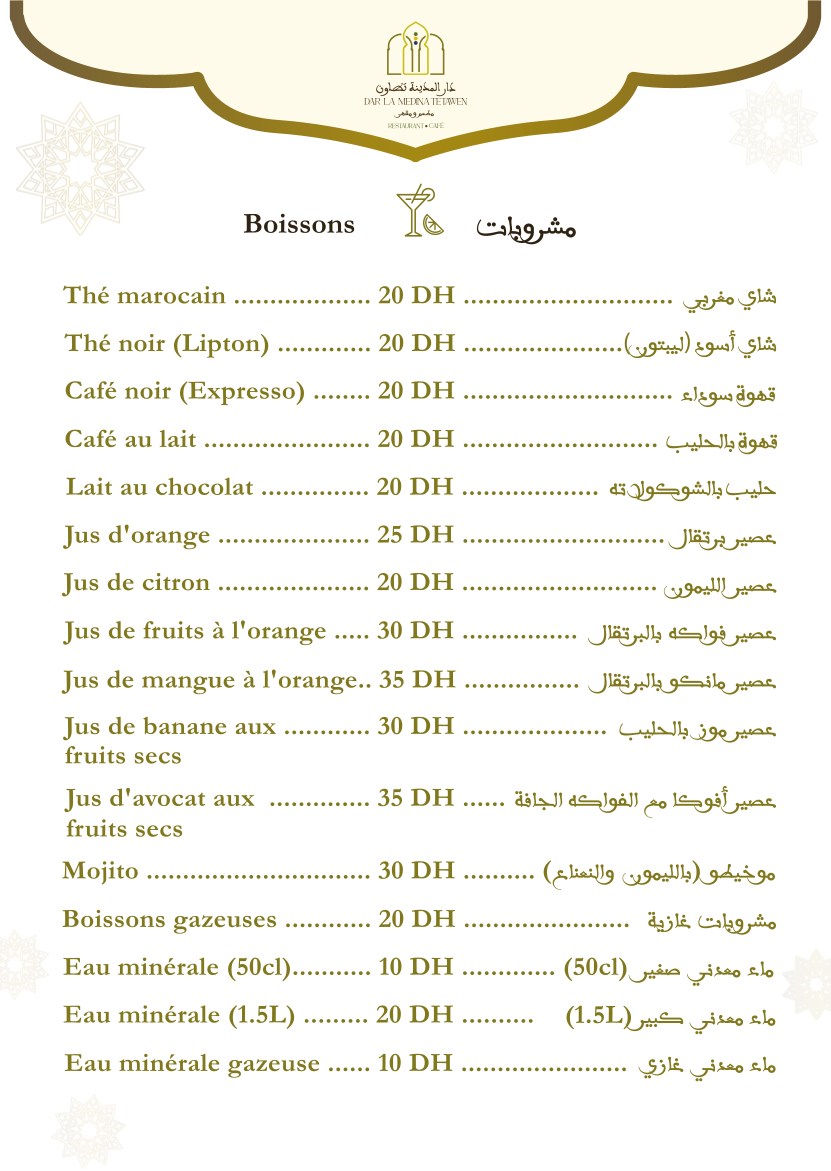 Menu Photo 0