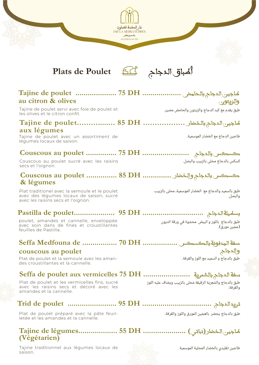 Menu Photo 3