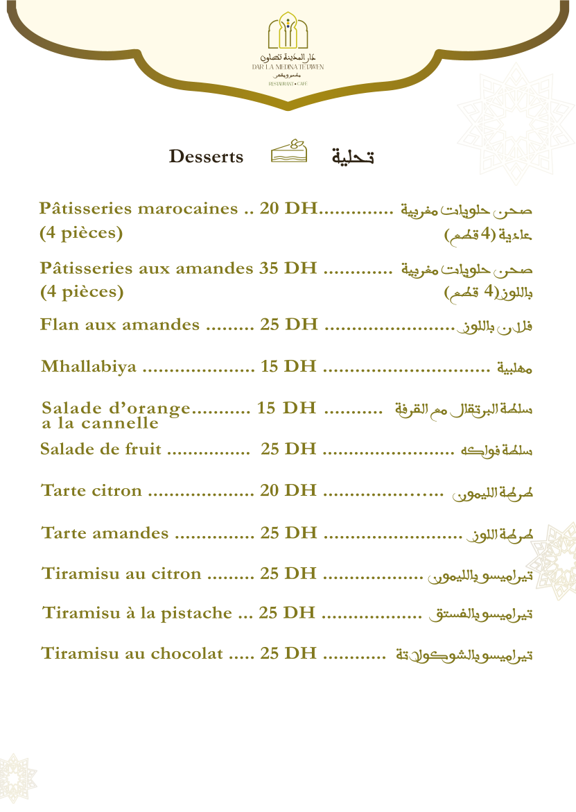 Menu Photo 4
