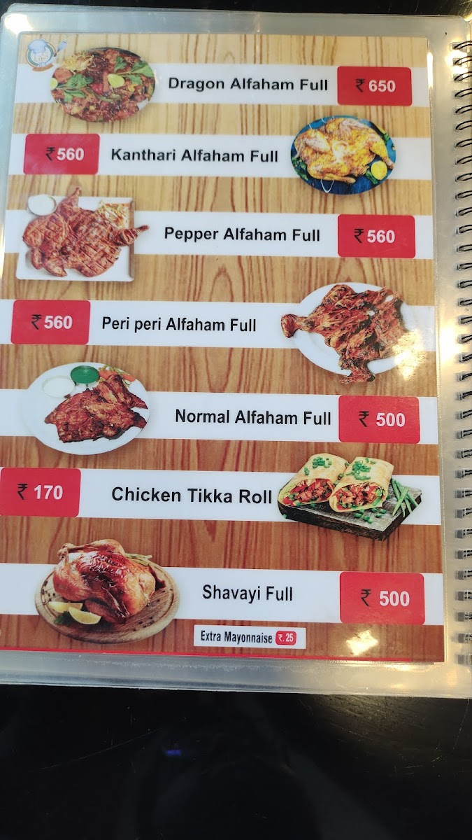 Menu Photo 6