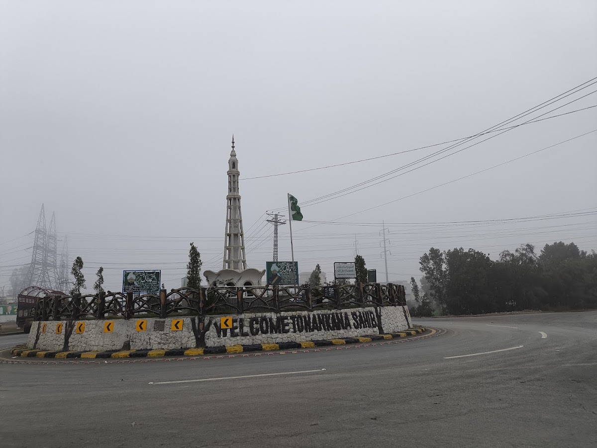 Hotal Allah Rassi - Photo 2