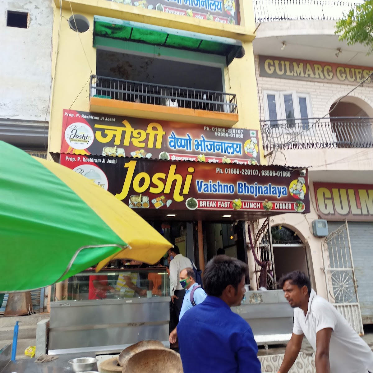 Joshi Bhojnalya