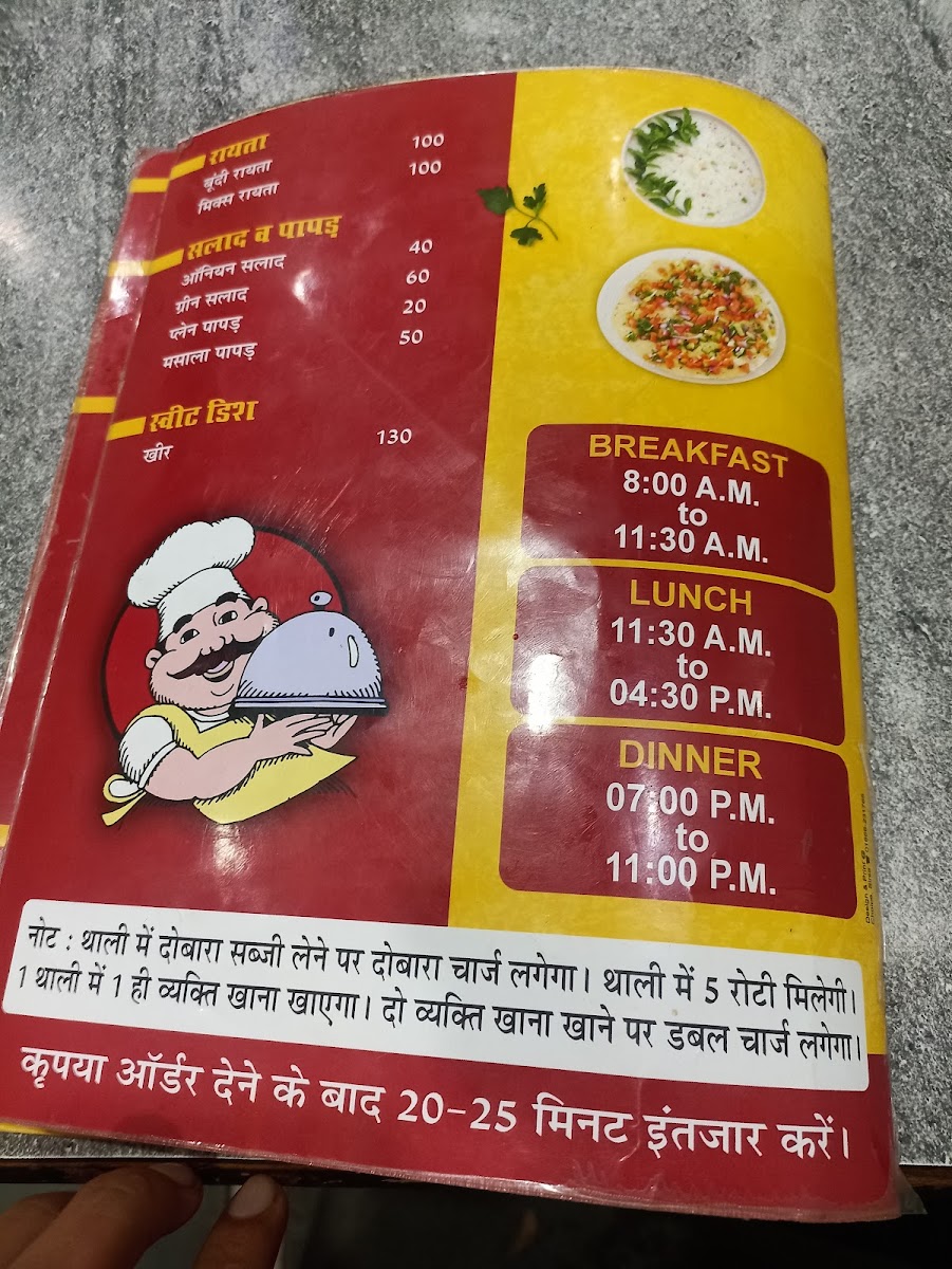 Menu Photo 1