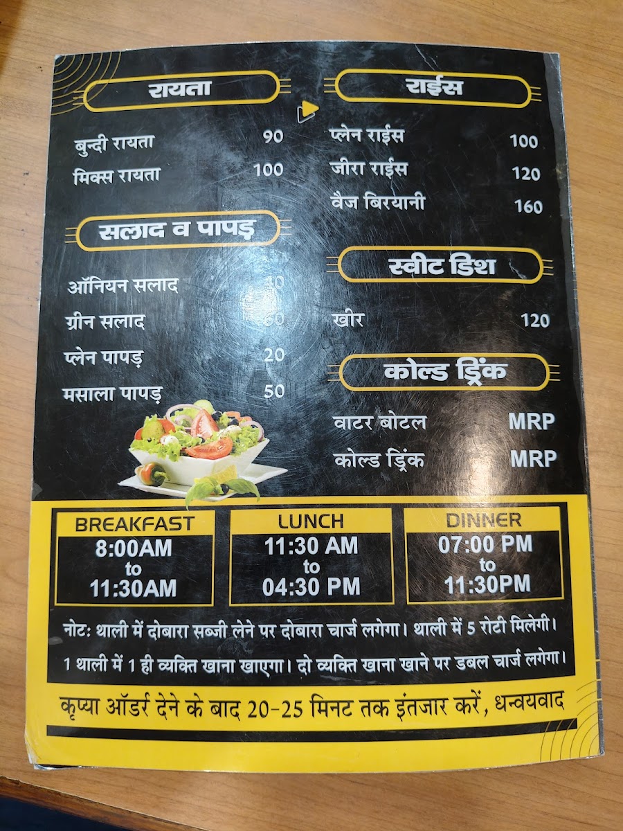 Menu Photo 3