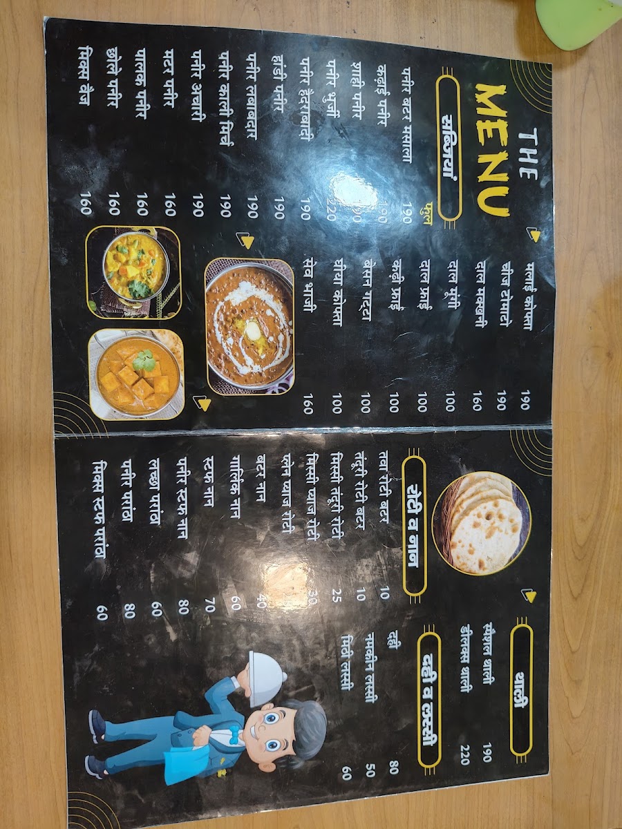 Menu Photo 4
