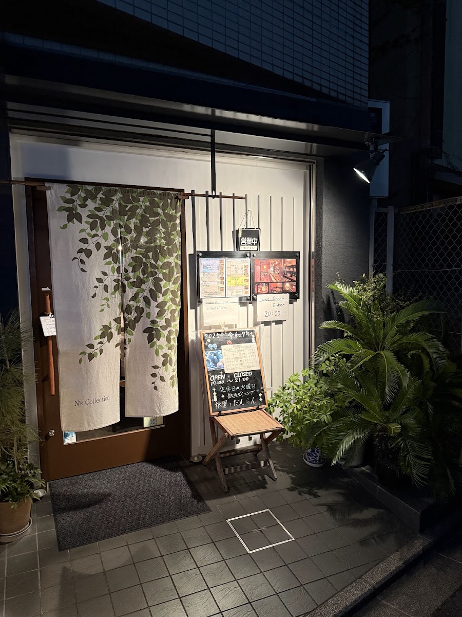 Gion Danran