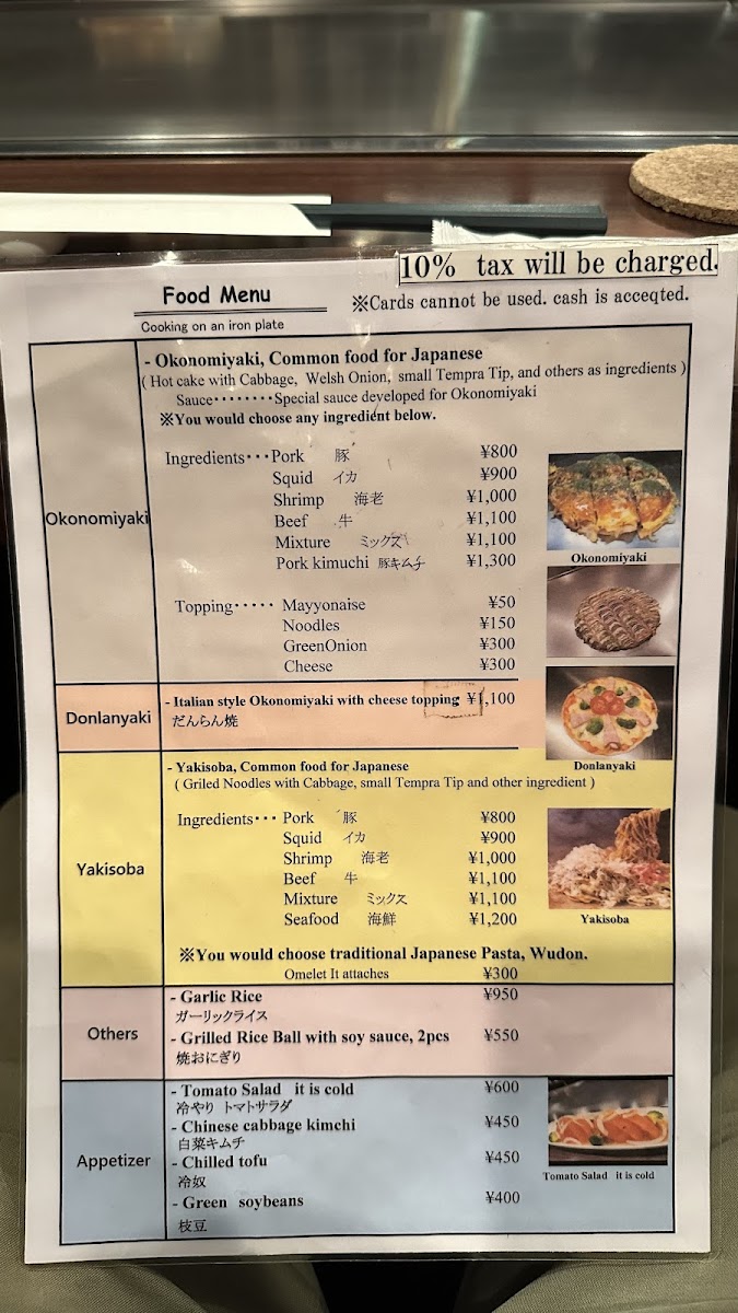 Menu Photo 0