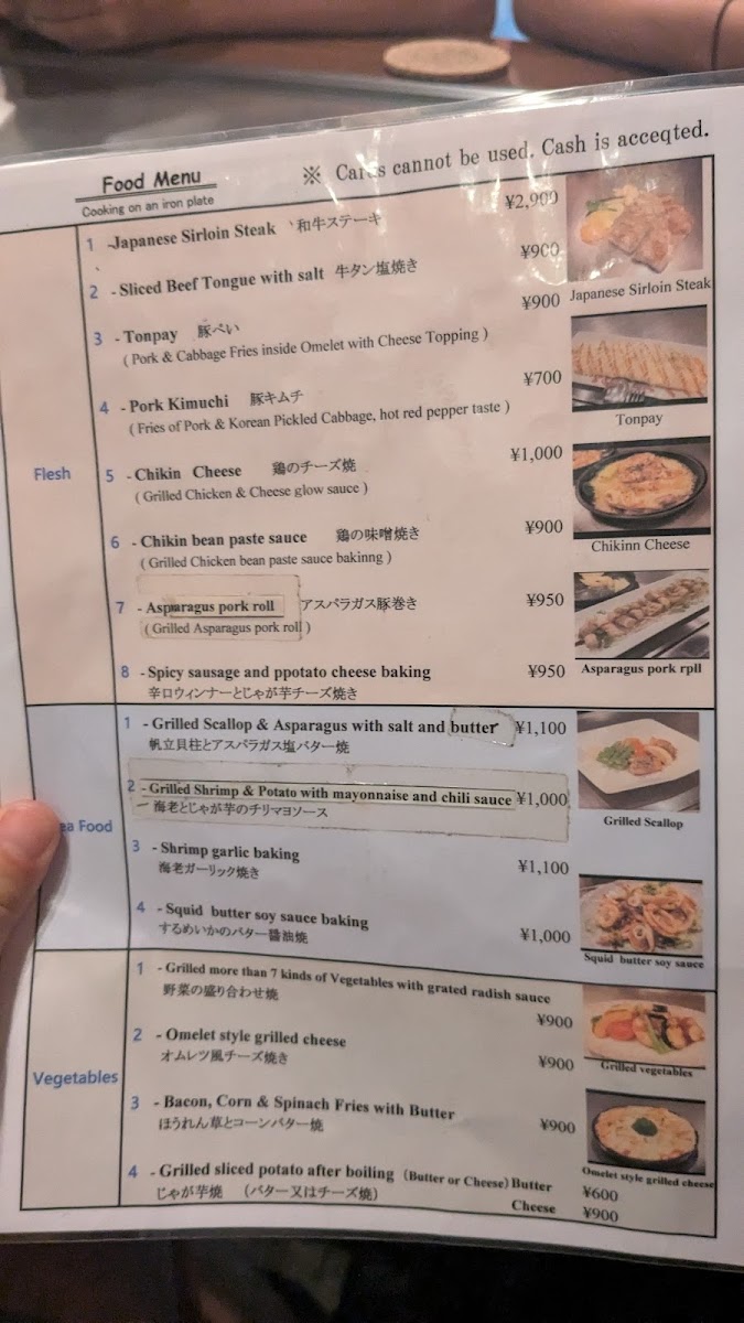 Menu Photo 9