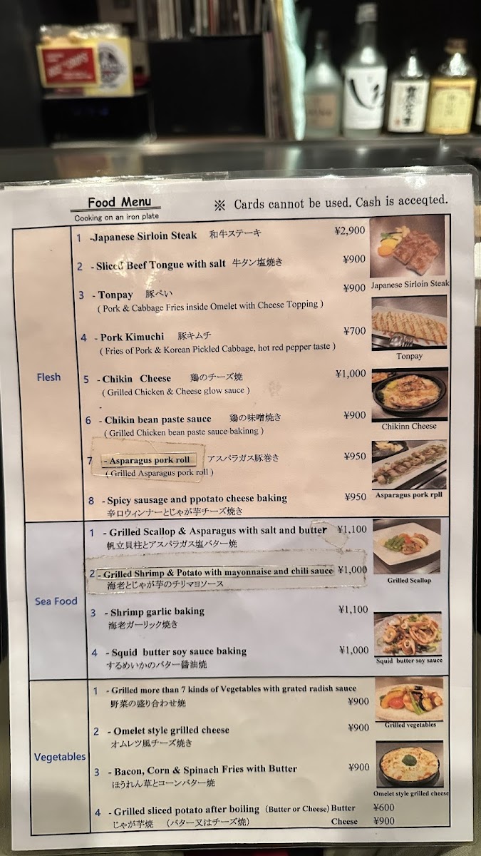 Menu Photo 1