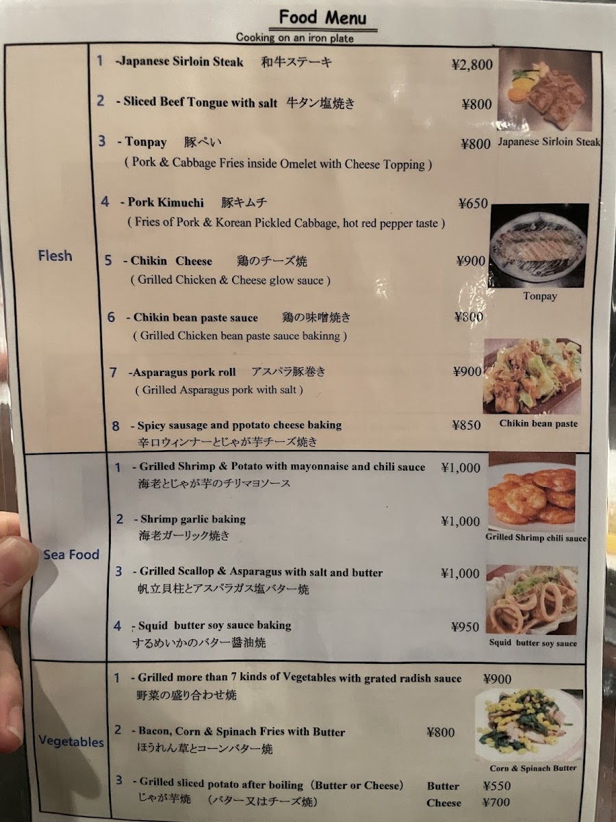 Menu Photo 3