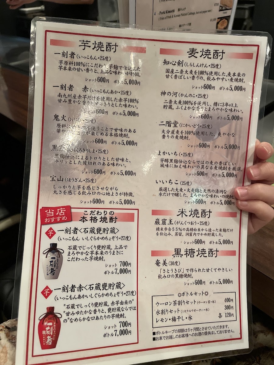 Menu Photo 4