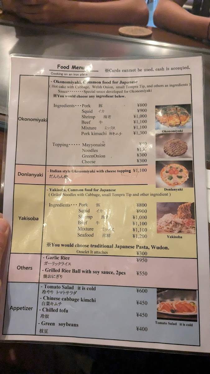Menu Photo 5