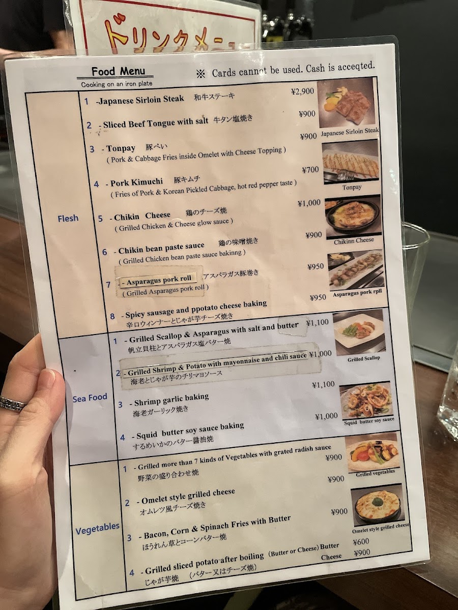 Menu Photo 7