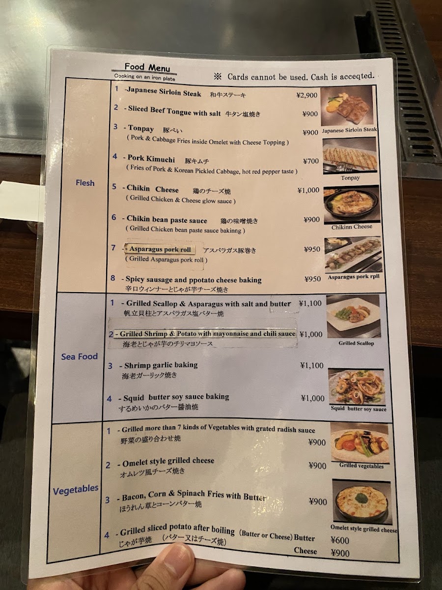 Menu Photo 8