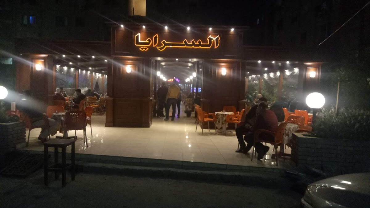 Saraya Cafe - Photo 3
