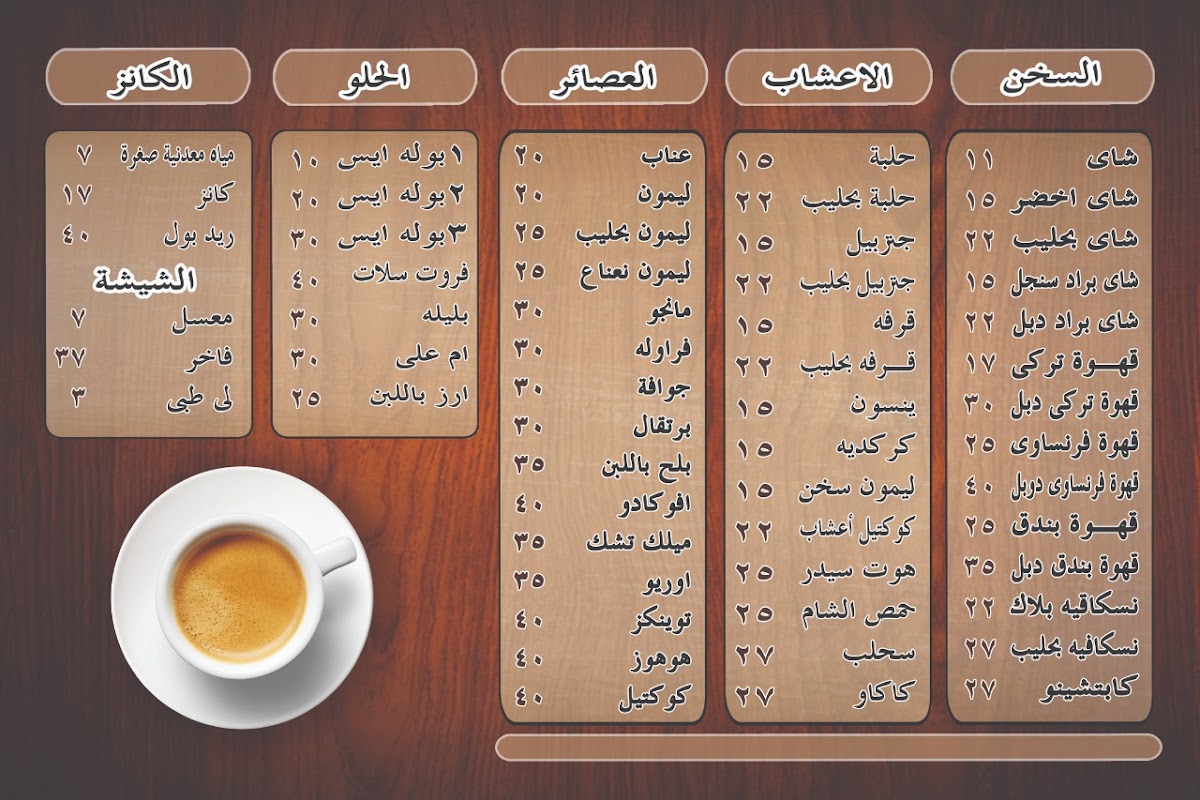Menu Photo 6