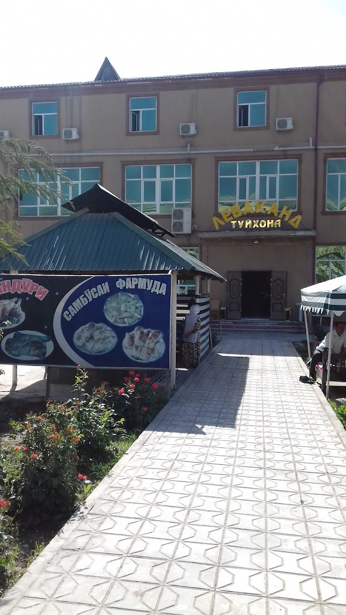 Levakand Restaurant - Photo 9
